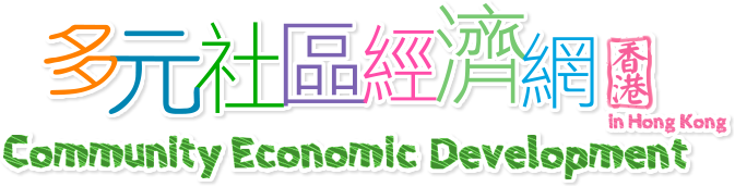 Community Economy Development